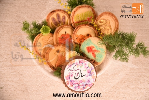 کوکی عید نوروز - کوکی هفت سین