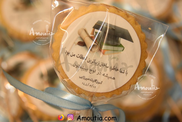 کوکی جشن فارغ التحصیلی