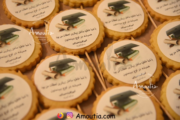 کوکی جشن فارغ التحصیلی