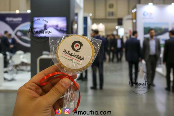 کوکی نمایشگاهی فولاد شهرکرد