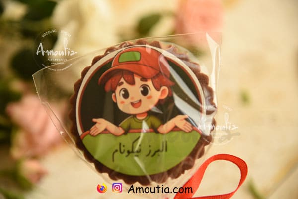 جشن اسم البرز