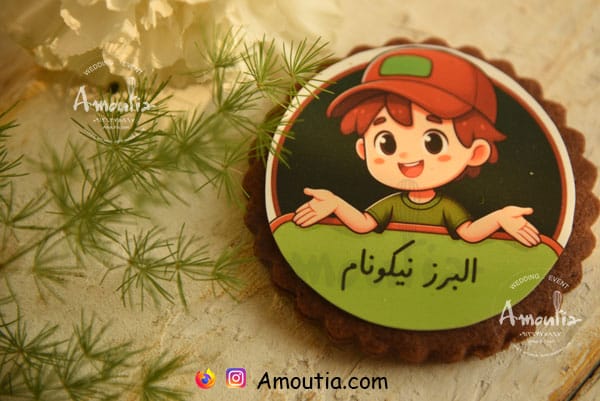 کوکی جشن هزار