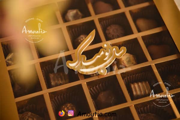 شکلات بن بن