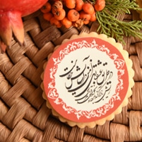 شعر حافظ