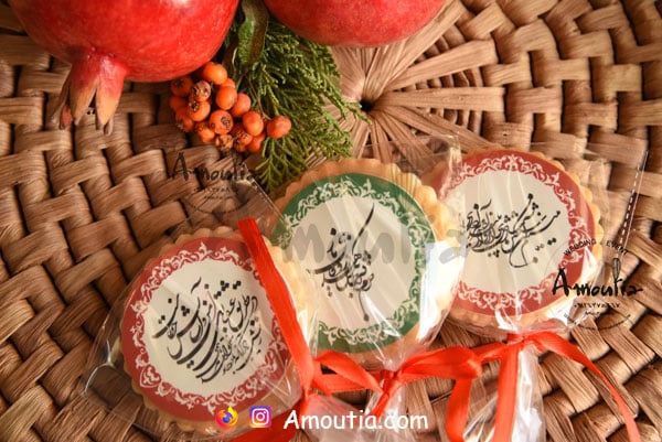 هدیه فال حافظ