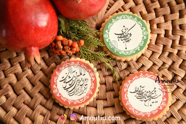 کوکی فال حافظ