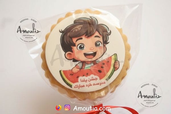 کوکی یلدا مدرسه
