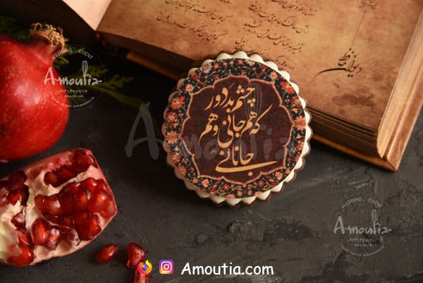 فال حافظ