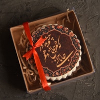 فال حافظ