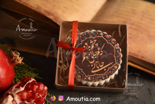 کوکی تصویری شب یلدا