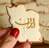 کوکی ایران