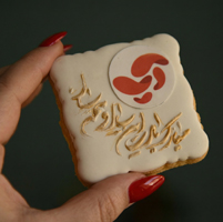 کوکی عید