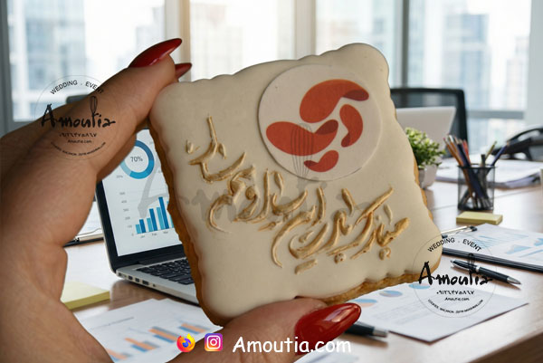 کوکی مبارک بادت